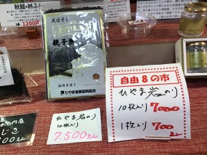 IMG_6670