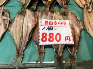IMG_6680