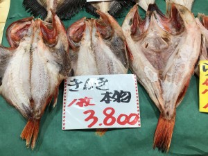 IMG_6939