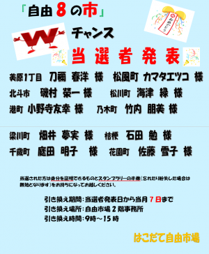 スクリーンショット (15)