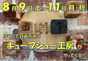スクリーンショット (29)