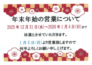 スクリーンショット (55)