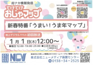 スクリーンショット (56)