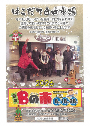 スクリーンショット (60)