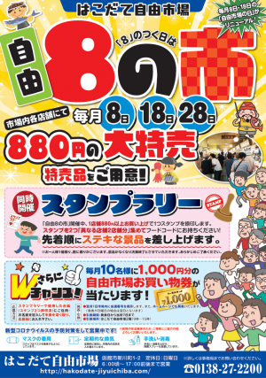 スクリーンショット (69)